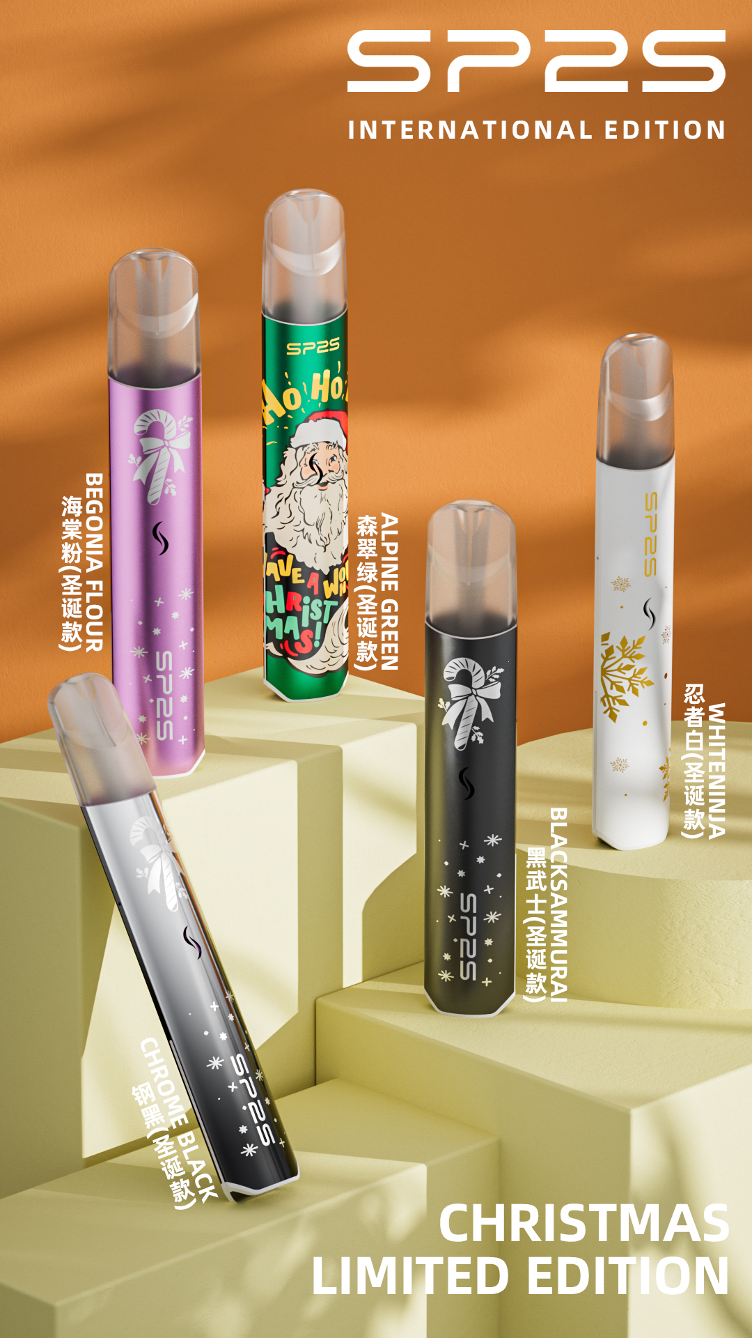 SP2S 一代鈦色主機|聖誕限定鹿頭雪花圖騰🎄 低調質感送禮首選 SP2S 一代鈦色主機