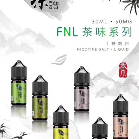 TeaPu 茶譜30ml小煙鹽油|6茶香精選|30ml/50mg高丁鹽 買五送一