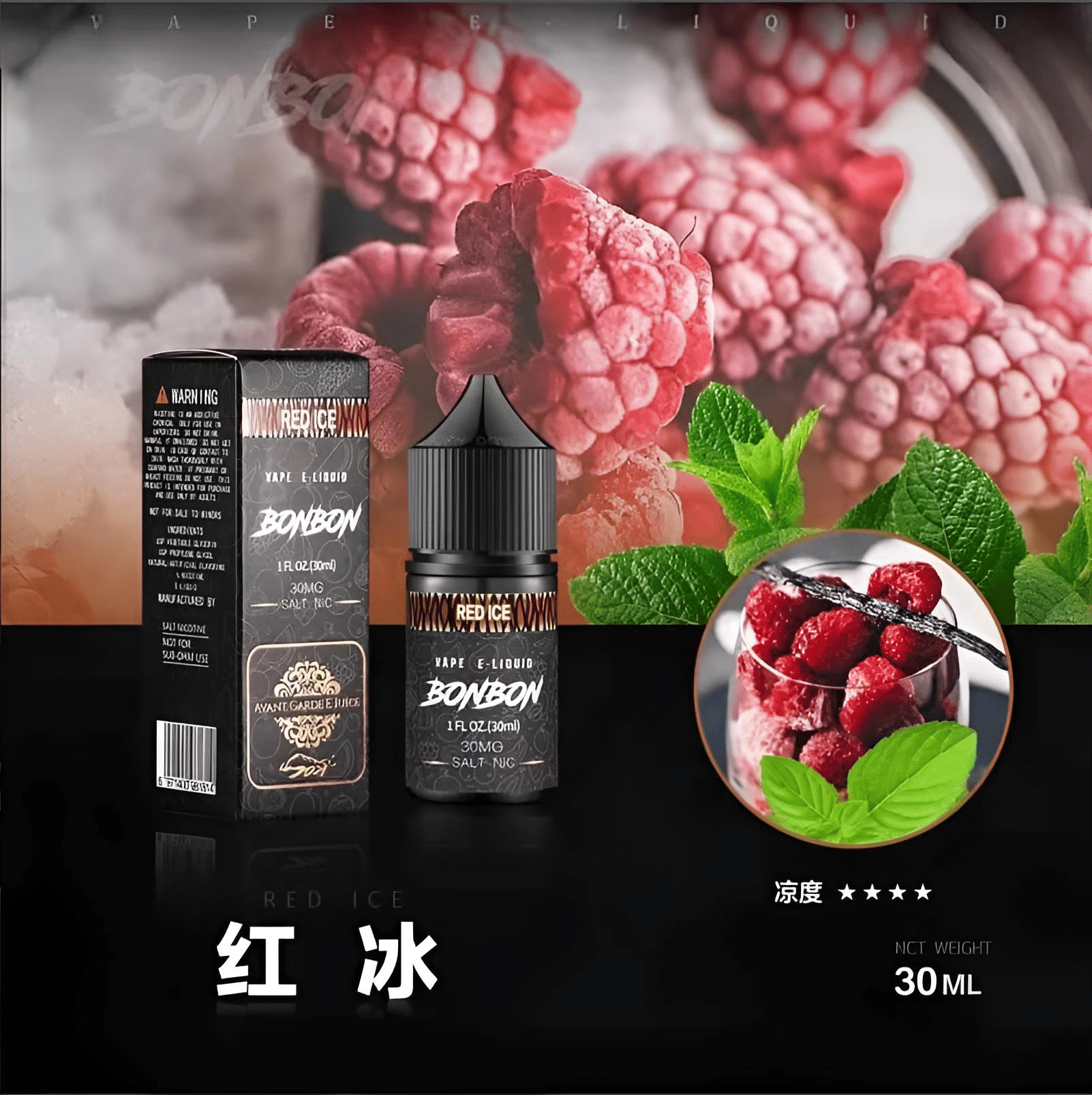 BONBON小煙油 30ml/30mg 美國進口邦邦煙油 台灣電子煙批發 711到付 BONBON小煙油 30ml/30mg 美國進口邦邦煙油 台灣電子煙批發 711到付:圖片 11