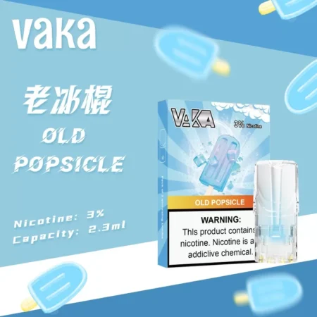 VAKA 煙彈|兼容 SP2S・RELX 悅刻一代主機|台灣批發・711到付 VAKA 煙彈|兼容 SP2S・RELX 悅刻一代主機|台灣批發・711到付
