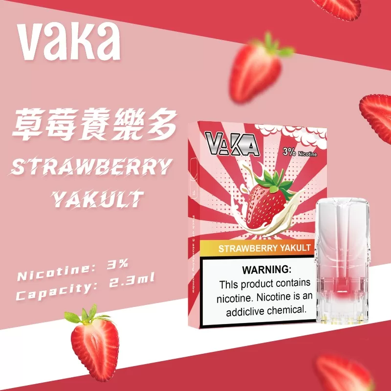VAKA 煙彈|兼容 SP2S・RELX 悅刻一代主機|台灣批發・711到付 VAKA 煙彈|兼容 SP2S・RELX 悅刻一代主機|台灣批發・711到付:圖片 9