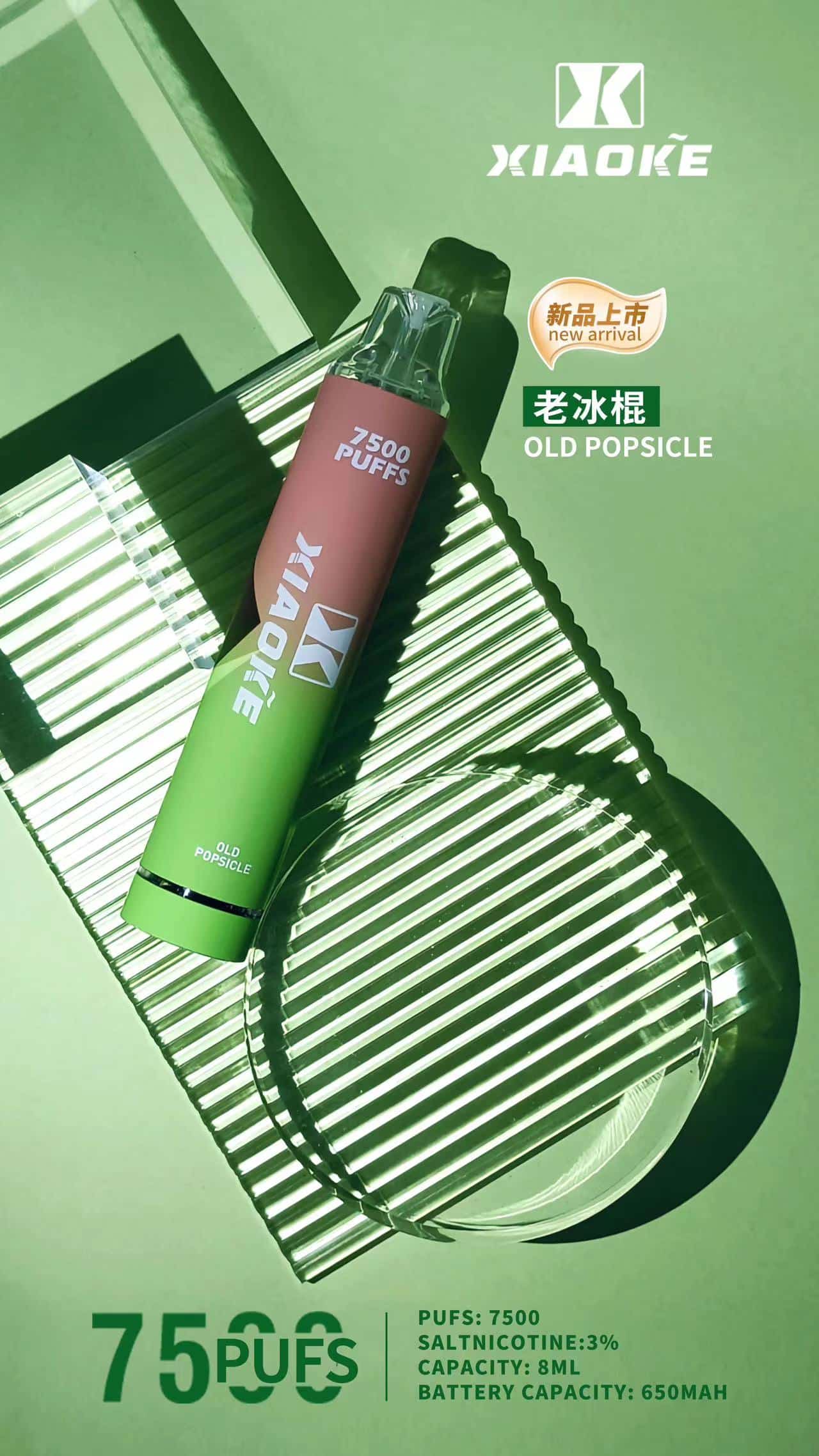 XIAOKE 梟客7500口拋棄式電子煙|持久續航大口享受 XIAOKE 梟客7500口拋棄式電子煙|持久續航大口享受:圖片 5