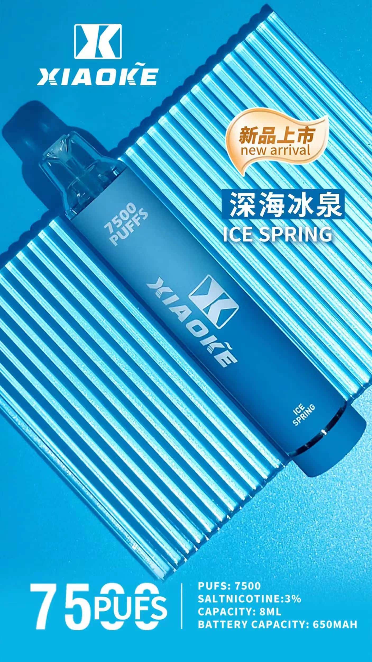 XIAOKE 梟客7500口拋棄式電子煙|持久續航大口享受 XIAOKE 梟客7500口拋棄式電子煙|持久續航大口享受:圖片 3