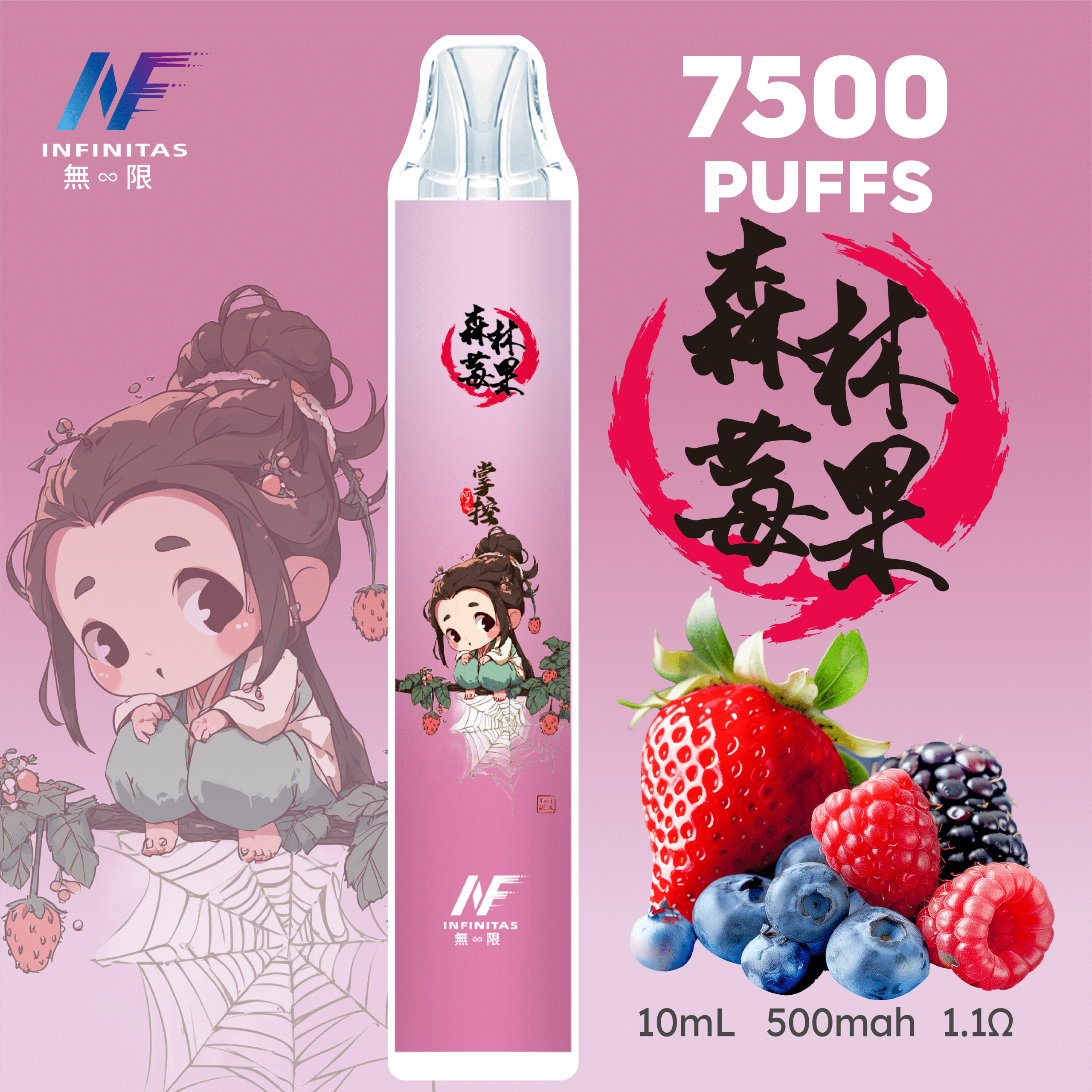 INF 無限 7500口拋棄式電子煙|鬼滅之刃聯名設計 大容量續航 INF 無限 7500口拋棄式電子煙|鬼滅之刃聯名設計 大容量續航:圖片 8