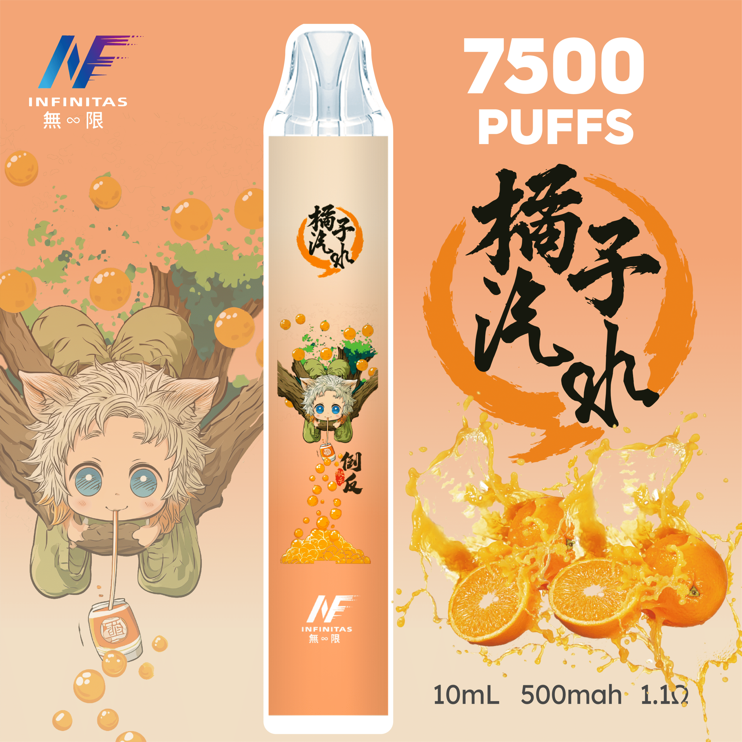 INF 無限 7500口拋棄式電子煙|鬼滅之刃聯名設計 大容量續航 INF 無限 7500口拋棄式電子煙|鬼滅之刃聯名設計 大容量續航:圖片 6