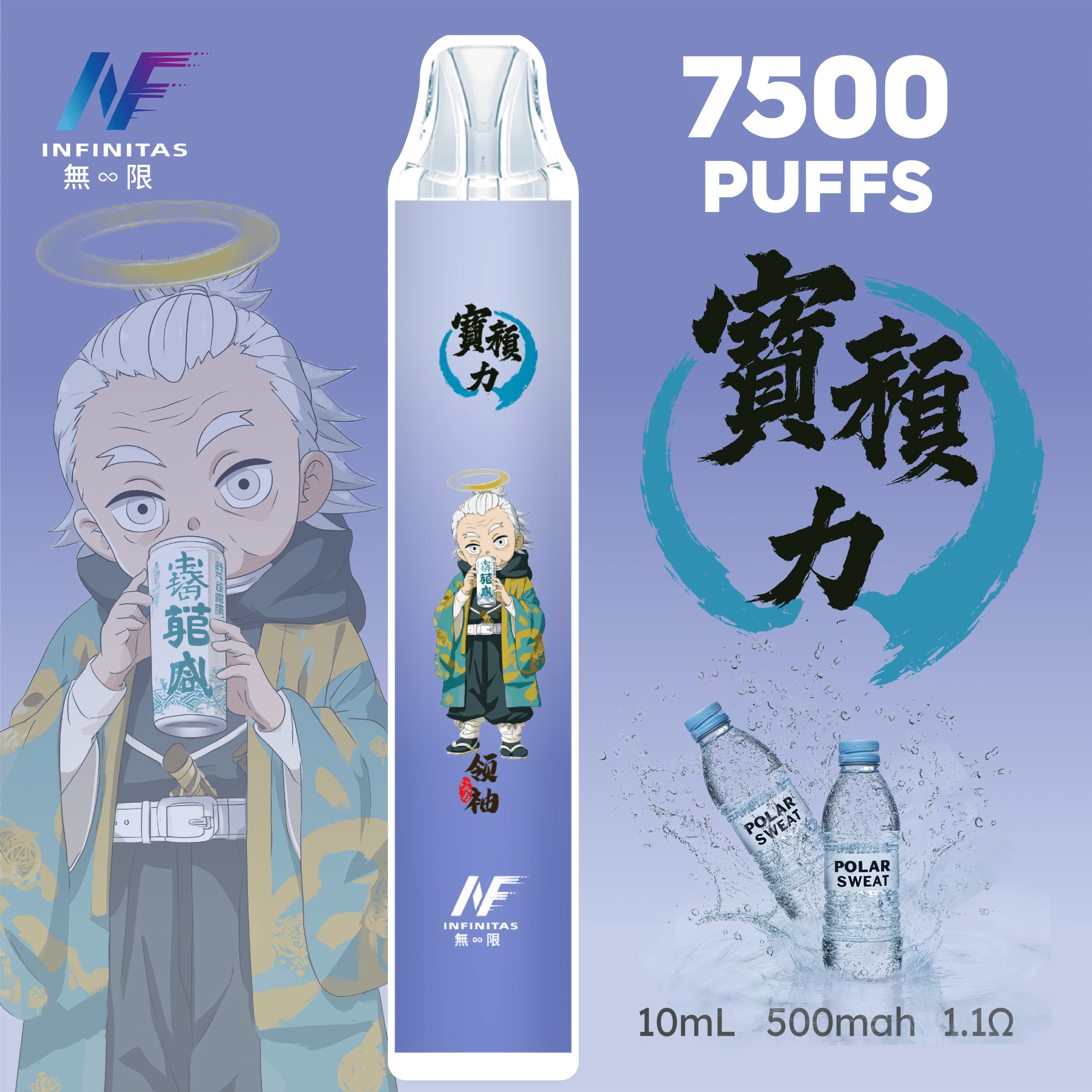 INF 無限 7500口拋棄式電子煙|鬼滅之刃聯名設計 大容量續航 INF 無限 7500口拋棄式電子煙|鬼滅之刃聯名設計 大容量續航:圖片 5