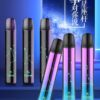 Saico炫刻星座主機|十二星座發光霧化桿|通用SP2 LANA煙彈 Saico炫刻星座主機|十二星座發光霧化桿|通用SP2 LANA煙彈