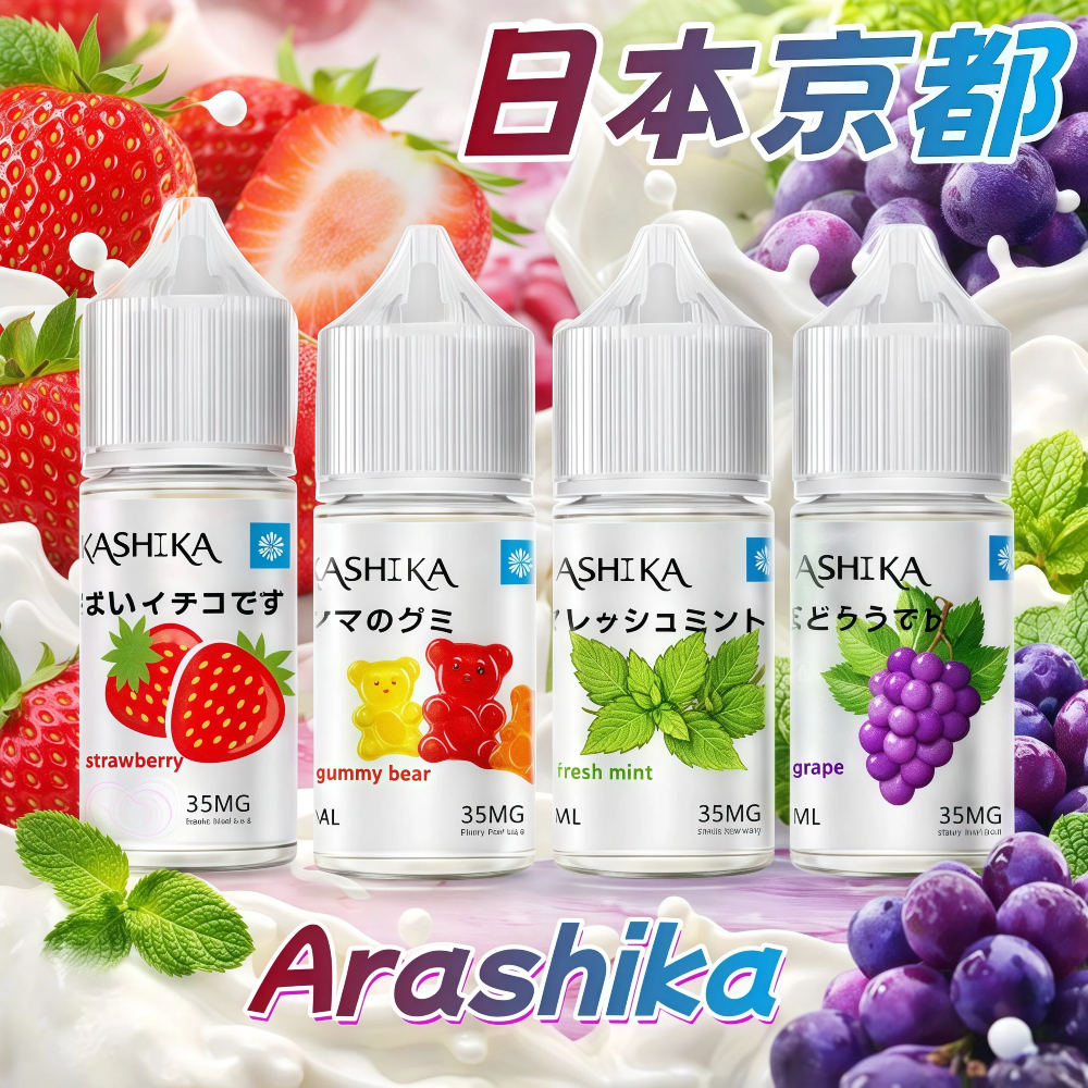 Arashika 京都日本煙油 30ml|35mg 丁鹽尼古丁|口感細緻順口|Pod 電子煙適用 Arashika 京都日本煙油