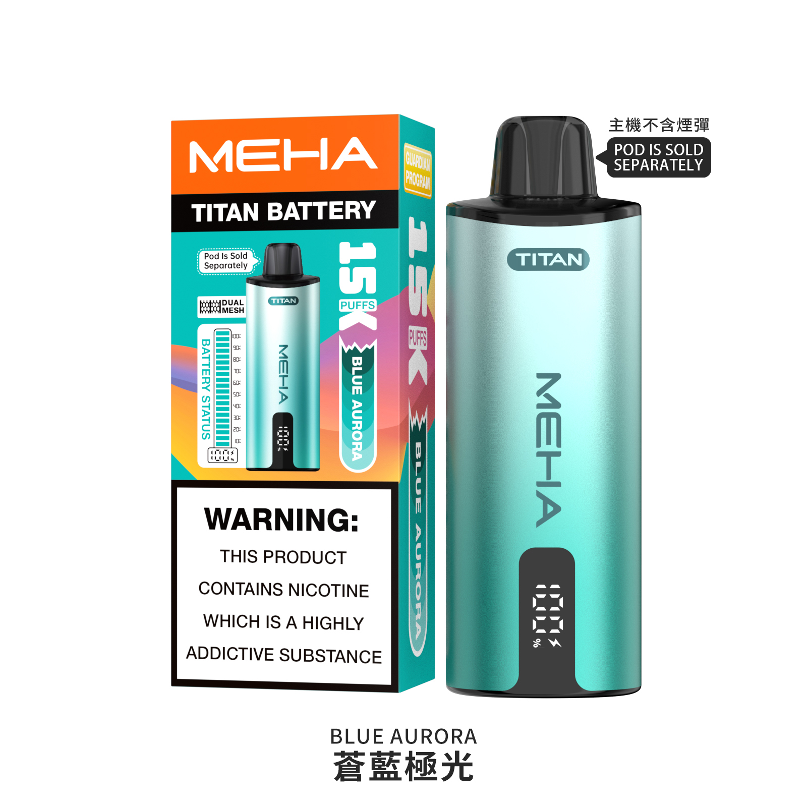 MEHA 魅嗨 TITAN 泰坦|15000口超長續航|15ml 大容量 × 雙霧化芯|買三送主機 MEHA 魅嗨 TITAN 泰坦|15000口超長續航|15ml 大容量 × 雙霧化芯|買三送主機:圖片 3