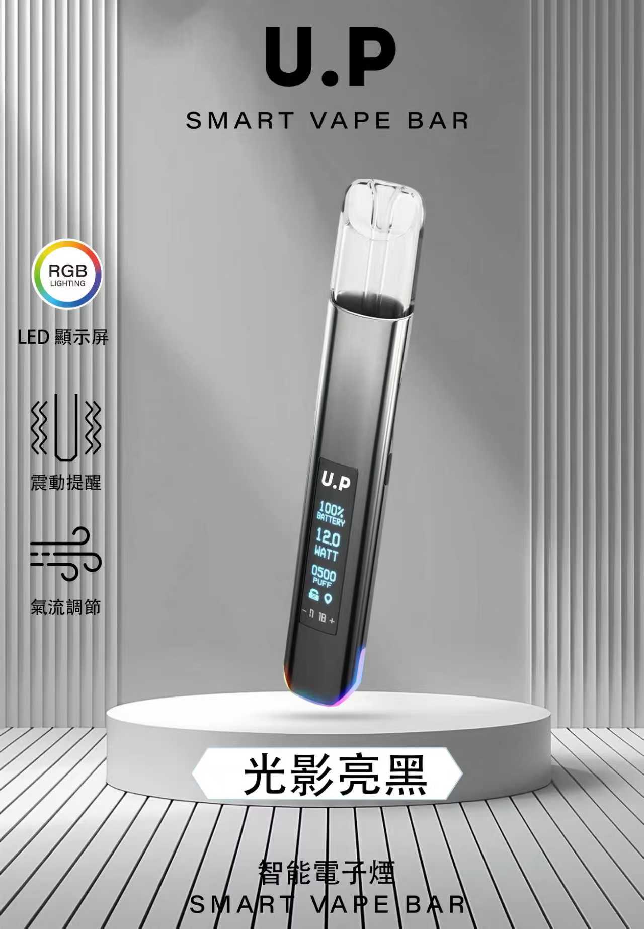 DIYA U.P 一代電子煙主機|經典款霧化設備・穩定輸出 DIYA U.P 一代電子煙主機|經典款霧化設備・穩定輸出:圖片 2
